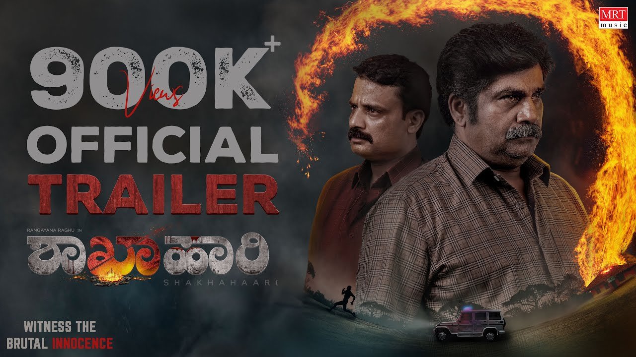 Shakhahaari official trailer artwork